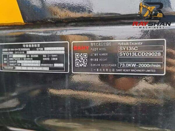 Used SANY 135C Excavator 13ton for sale High Efficiency