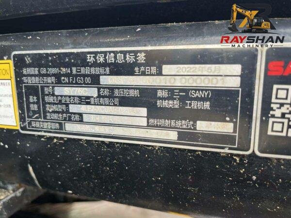 Used SANY 70PRO Excavator 7.3ton for sale excellent fuel efficiency